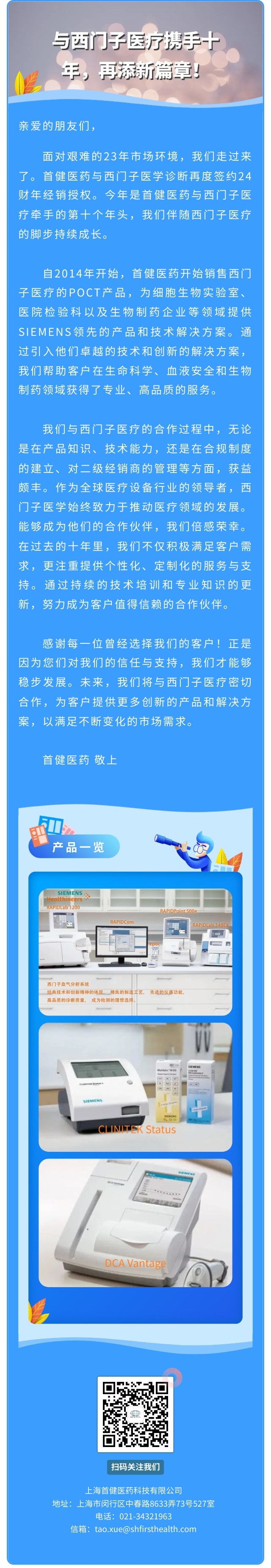 k8凯发(中国)-首页登录_活动8558