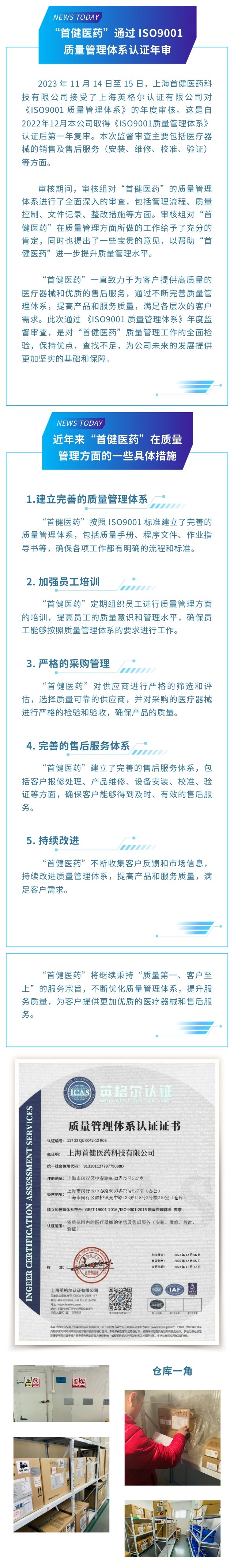 k8凯发(中国)-首页登录_公司9859